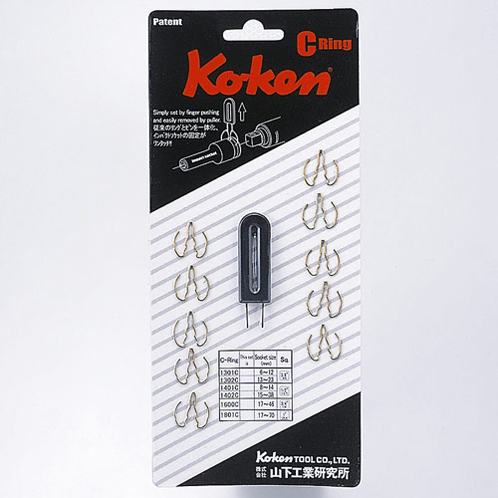 Koken PK1600C Impact Socket Retention C Ring 3/4"Dr Card of 10 (Opening to 46mm) | Hobeca