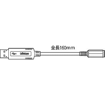 Mitutoyo Footswitch Adaptor for Direct Input Cable | Hobeca